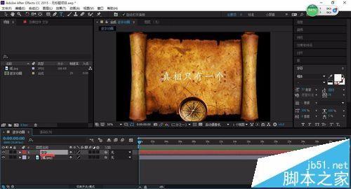 AE怎么制作逐字动画? ae逐字动画效果的制作教程