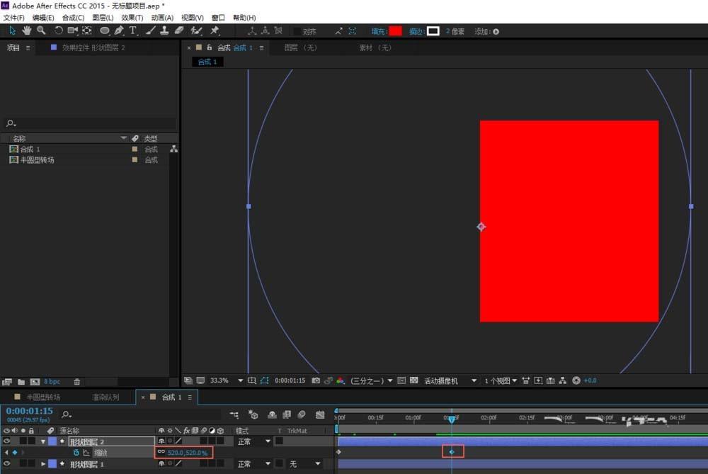 ae怎么给视频添加对称半圆形转场效果?