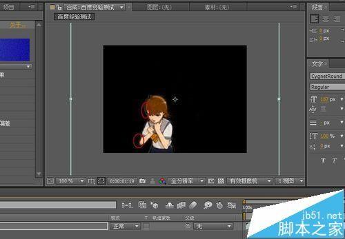 AE怎么使用Keylight插件更换视频背景?