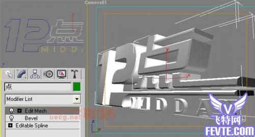 AE制作影视片头教程