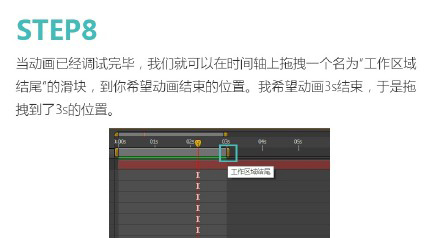 AE怎样制作扫光文字效果