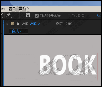 AE怎么使用扭曲命制作水波荡漾的文字动画效果?