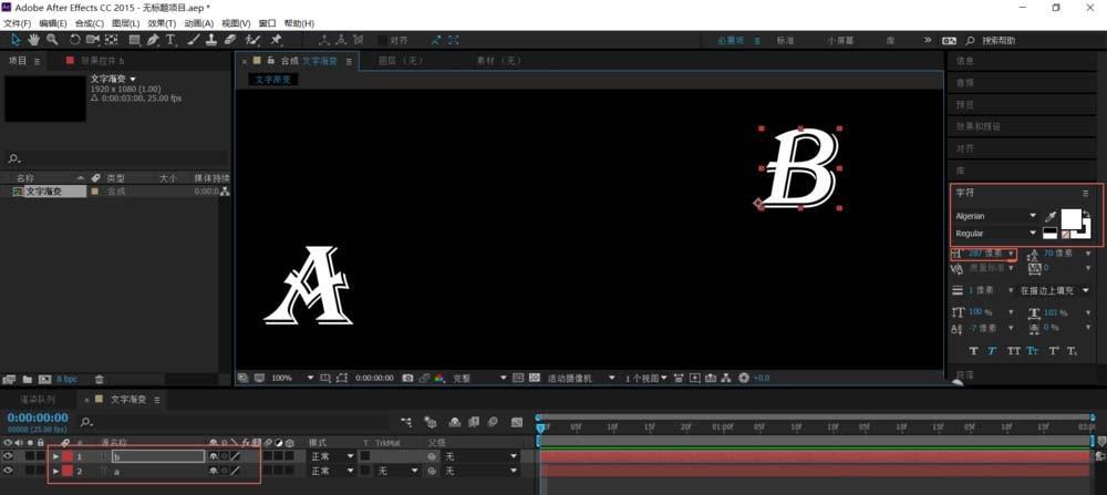 ae怎么制作文字由A到B的渐变动画?