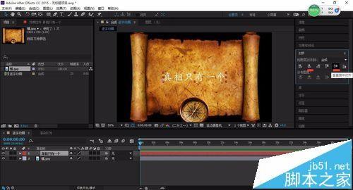 AE怎么制作逐字动画? ae逐字动画效果的制作教程