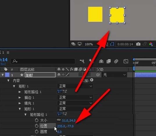 AE怎么复制图形? ae图形复制教程
