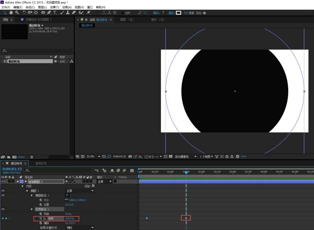 ae怎么给视频制作描边实现转场特效?