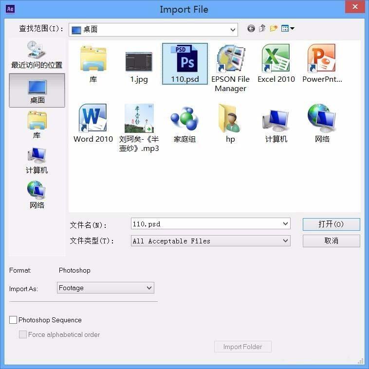 AE怎么制作火柴人动画? ae火柴人动画的制作教程