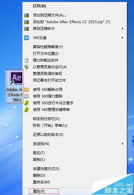 AE怎么设置多窗口打开? AE同时编辑多个项目工程的教程