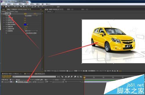 AE怎么改变一辆汽车的颜色? ae改变颜色的方法