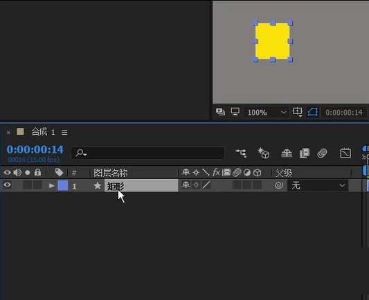 AE怎么复制图形? ae图形复制教程