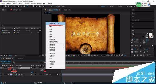 AE怎么制作逐字动画? ae逐字动画效果的制作教程