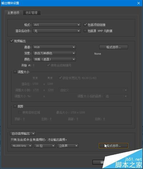 ae怎么制作延时摄影视频效果?