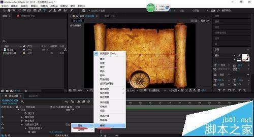 AE怎么制作逐字动画? ae逐字动画效果的制作教程