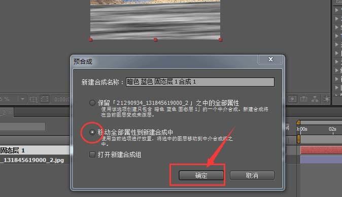 AE怎么给图片添加水波纹效果?