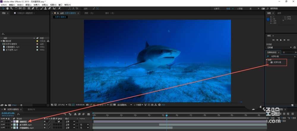 ae怎么使用光学补偿制作转场特效?
