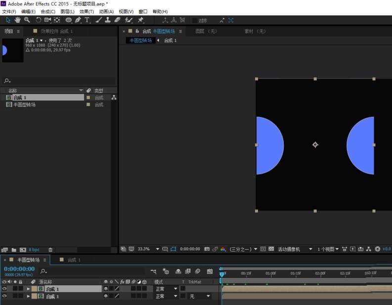 ae怎么给视频添加对称半圆形转场效果?