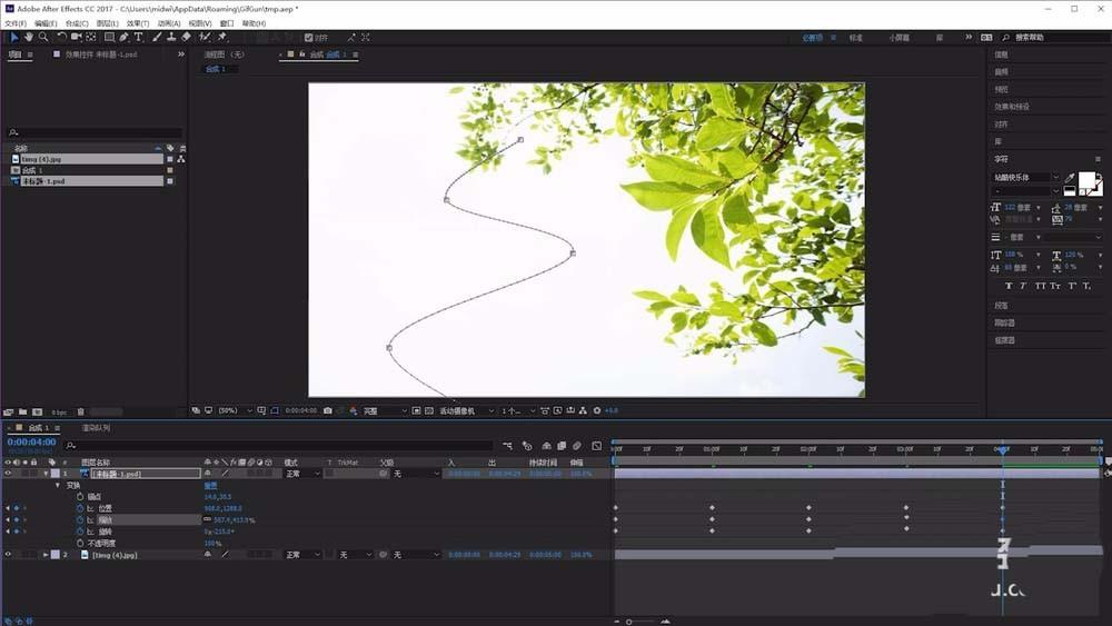 ae怎么给树叶添加随风飘落的动画效果?