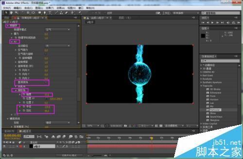 AE怎么制作p粒子炫酷效果?