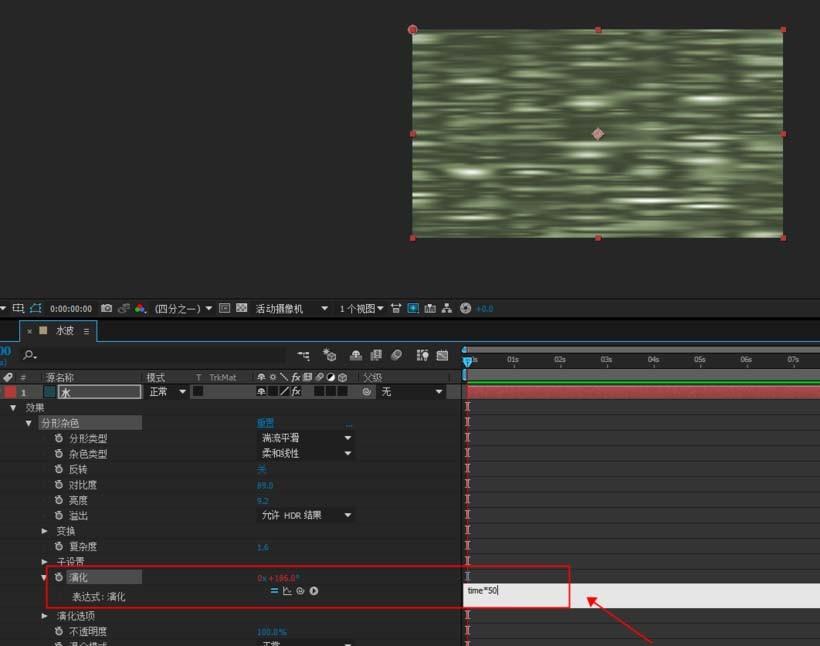 AE怎么给静止的水面添加动态效果?