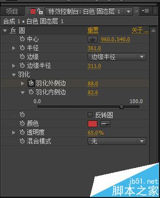 ae怎么给视频添加冲击波效果?