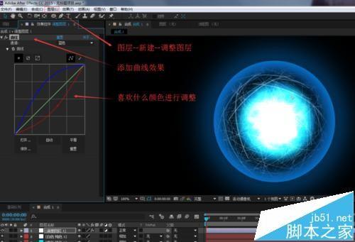 AE怎么制作火影螺旋丸特效?