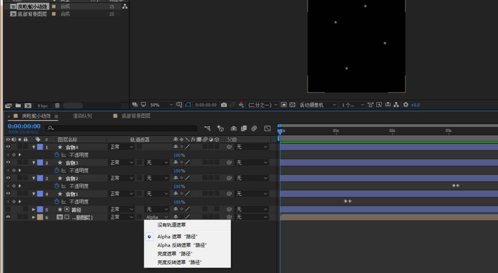 AE怎么制作经典游戏贪吃蛇的动画?