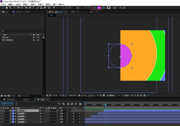 ae怎么给视频添加对称半圆形转场效果?