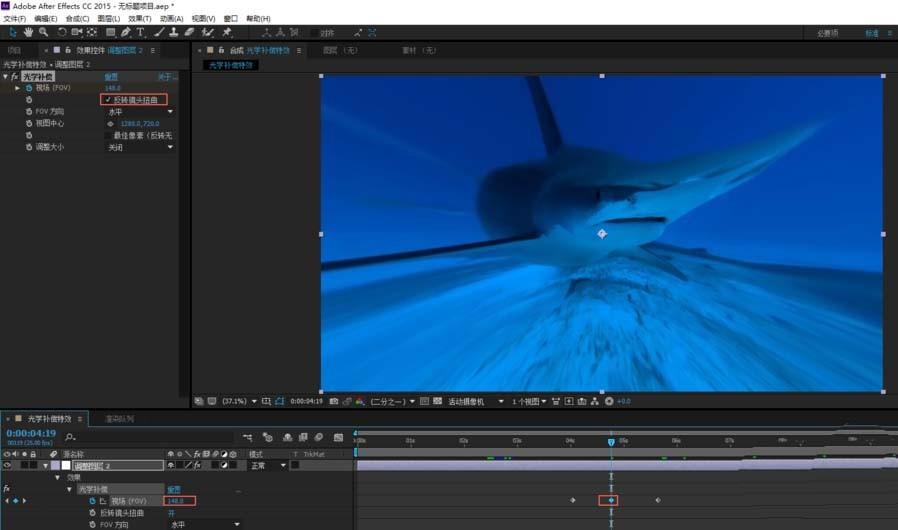 ae怎么使用光学补偿制作转场特效?
