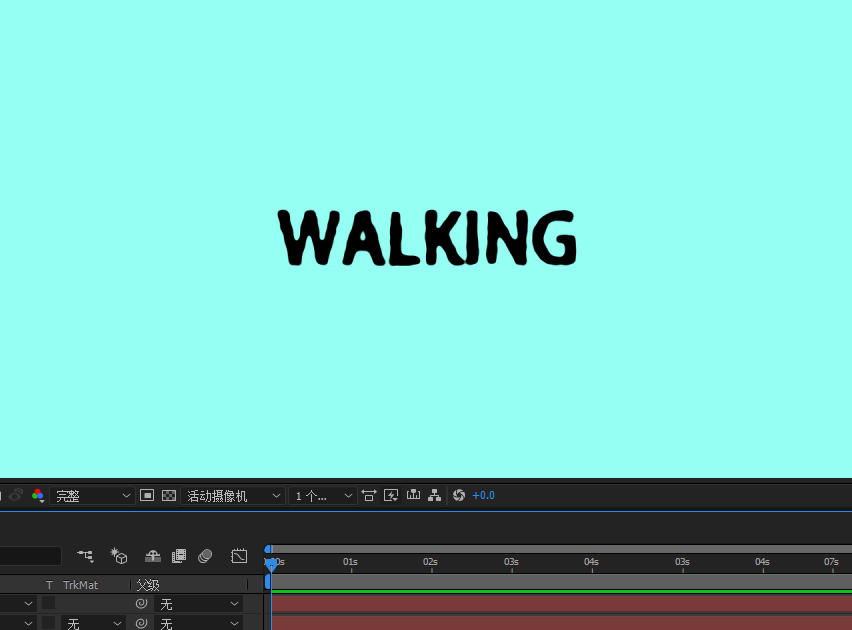 AE怎么给文字制作粗糙边缘的效果?
