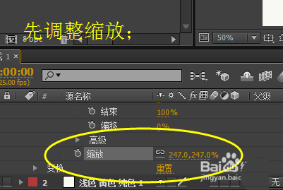 ae怎么制作数字逐个放大的动画效果?