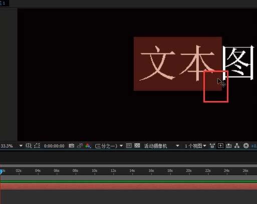 ae怎么新建文本图层? ae创建文本图层的教程