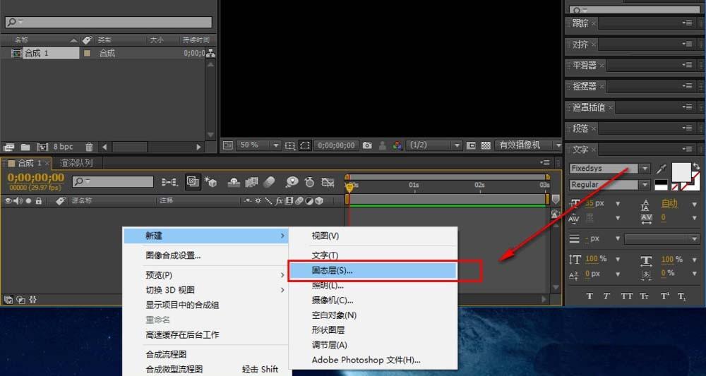 AE怎么做一个正方形移动的动画效果?