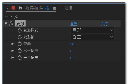 AE怎么制作文字推动文字并炸裂的动画?