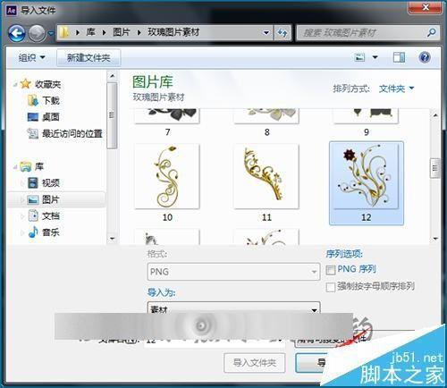 ae在缩放图片时锚点不在中心位置该怎么调整?