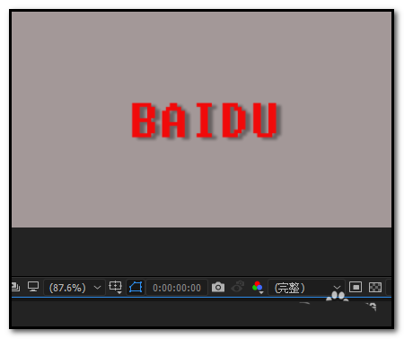 AE怎么给文字添加阴影? ae文字阴影的制作方法