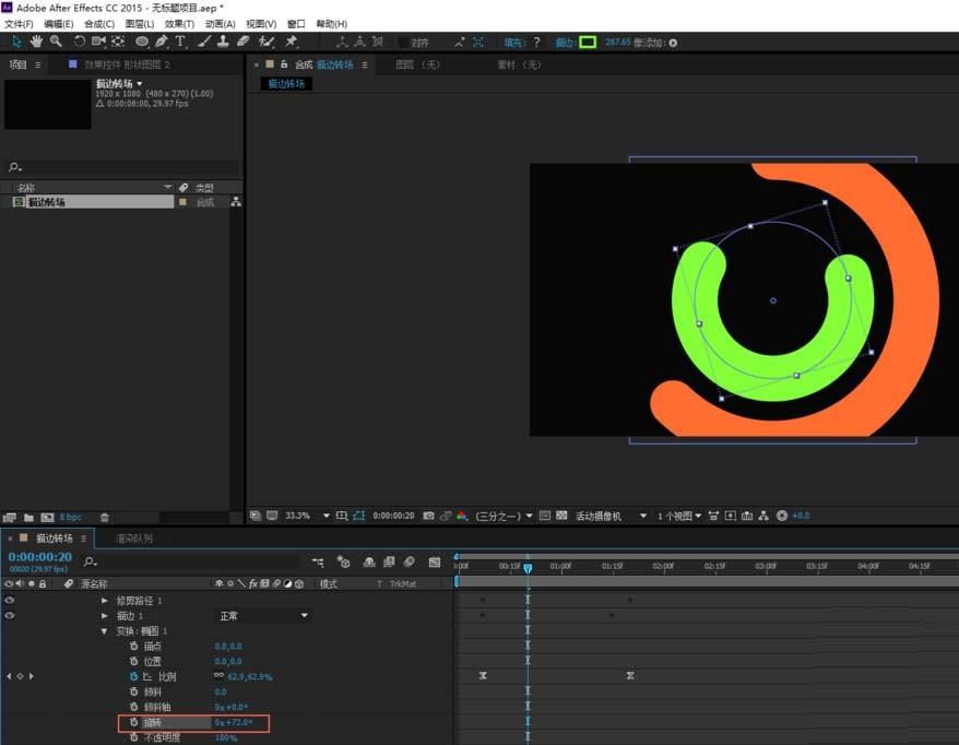 ae怎么给视频制作描边实现转场特效?