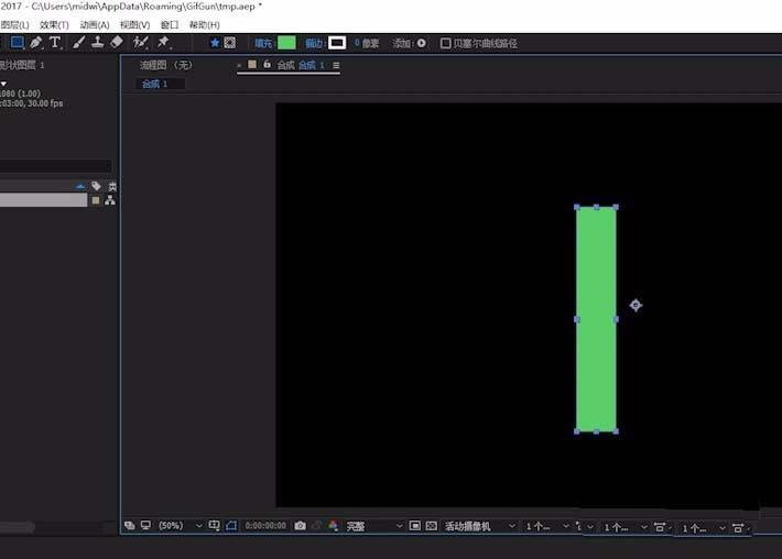 ae怎么制作长条旋转的动画效果?