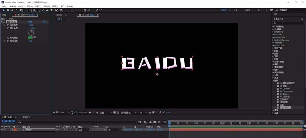ae怎么制作立体的斜面文字效果?