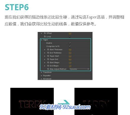 AE怎样制作扫光文字效果