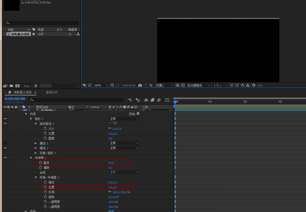 AE怎么制作经典游戏贪吃蛇的动画?