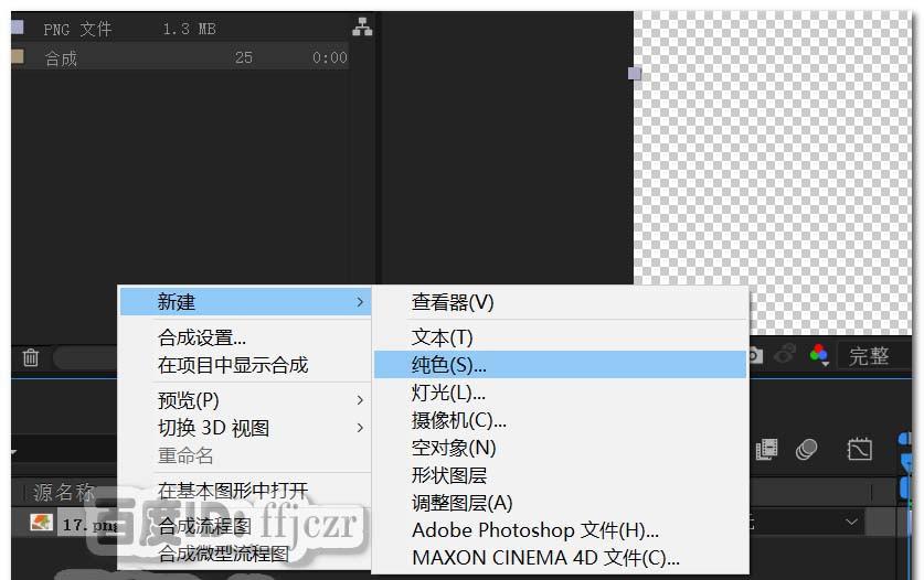 AE怎么制作文字推动文字并炸裂的动画?