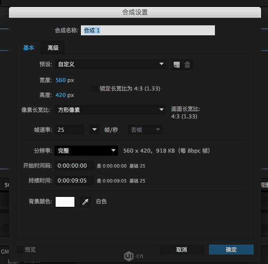 AE制作APP界面gif动画效果