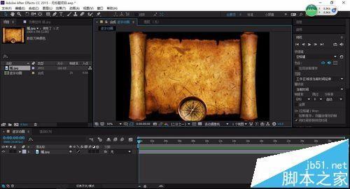AE怎么制作逐字动画? ae逐字动画效果的制作教程