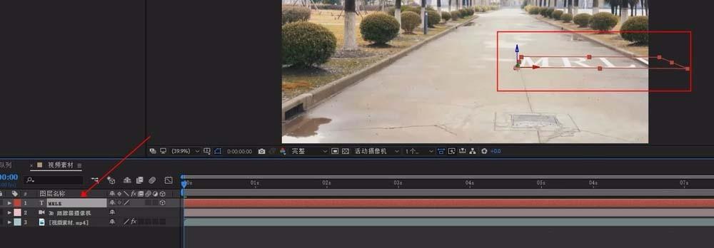 ae怎么制作实景合成3D摄相机跟踪文字特效?