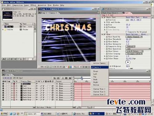 AE制作三维空间感光线
