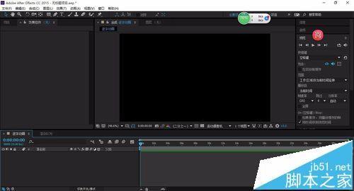 AE怎么制作逐字动画? ae逐字动画效果的制作教程