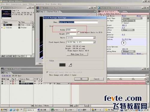 AE制作三维空间感光线