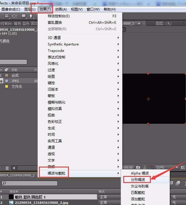AE怎么给图片添加水波纹效果?
