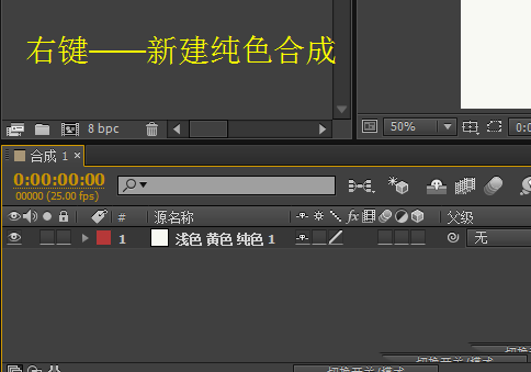 ae怎么制作数字逐个放大的动画效果?