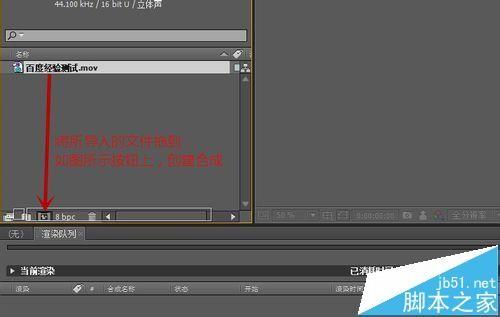 AE怎么使用Keylight插件更换视频背景?
